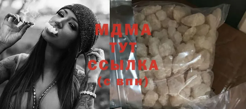 MDMA кристаллы  Североморск 